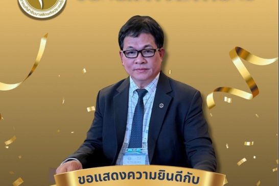 ขอแสดงความยินดีกับ นาวาตรี ศรายุทธ พัฒนศักดิ์ นายกสมาคมกีฬายิมนาสติกแห่งประเทศไทย ที่ได้ดำรงตำแหน่งกรรมการบริหารฯโอลิมปิคแห่งประเทศไทยฯประจำปี พ.ศ.2568 -2572