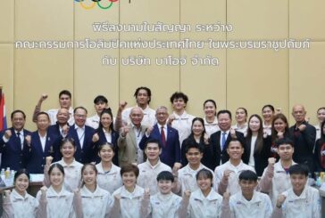 13 ส.ค.2569 นาวาตรี ศรายุทธ พัฒนศักดิ์ นายกสมาคมกีฬายิมนาสติ