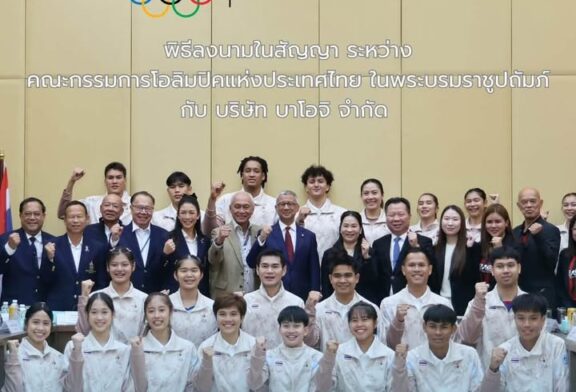 13 ส.ค.2569 นาวาตรี ศรายุทธ พัฒนศักดิ์ นายกสมาคมกีฬายิมนาสติ