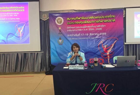 📌สมาคมกีฬายิมนาสติกแห่งประเทศไทยร่วมกับกองทุนพัฒนาการกีฬาแห
